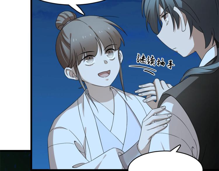 第258话(1/3)-第258话