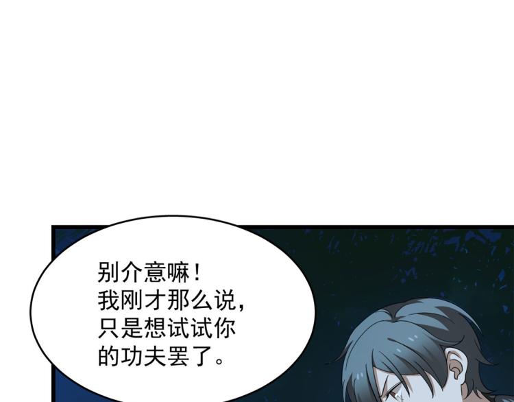 第258话(1/3)-第258话