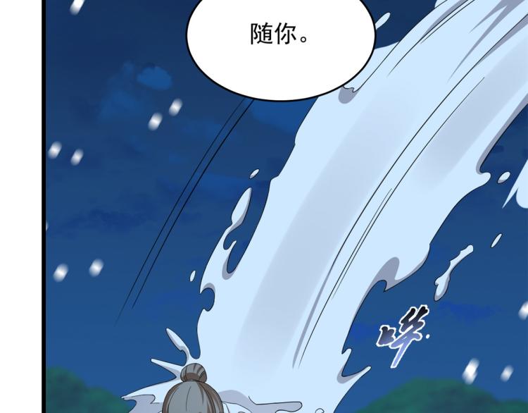 第260话(1/2)-第260话