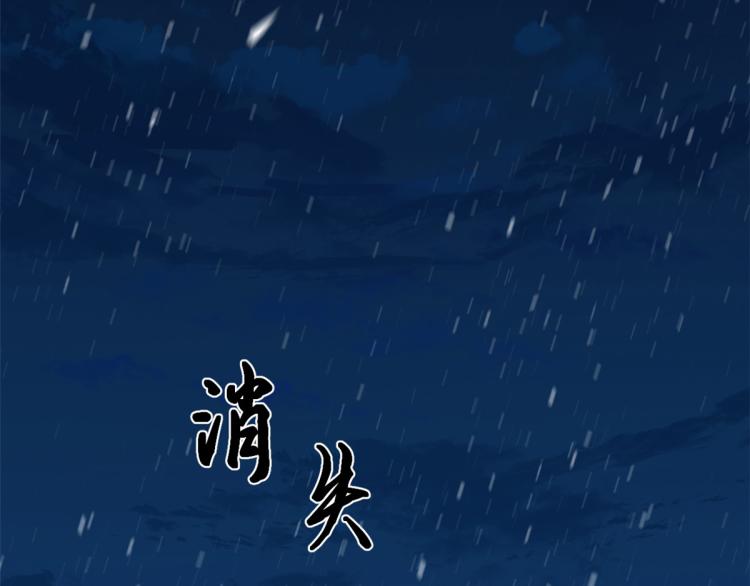 第260话(1/2)-第260话