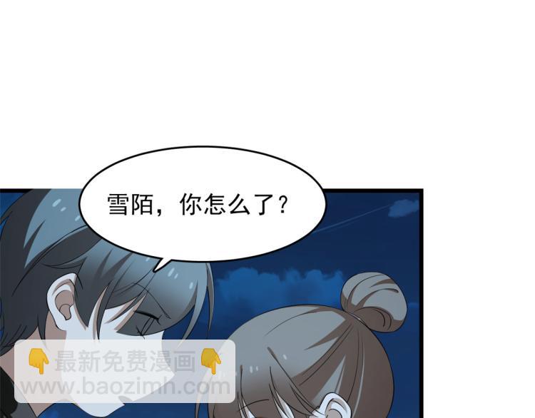 第260话(1/2)-第260话