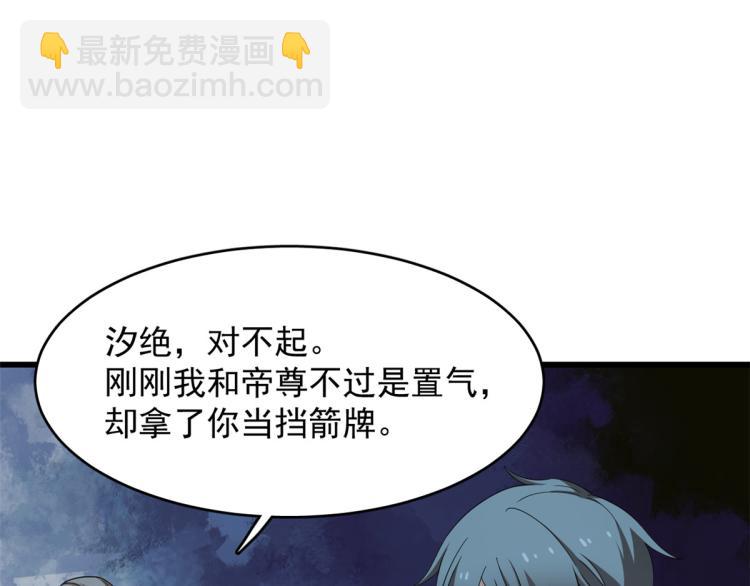 第260话(1/2)-第260话