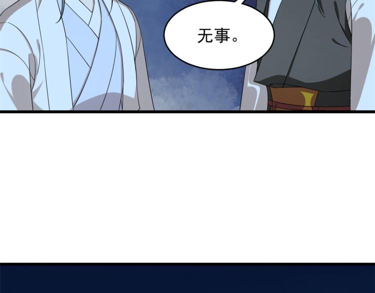 第260话(1/2)-第260话