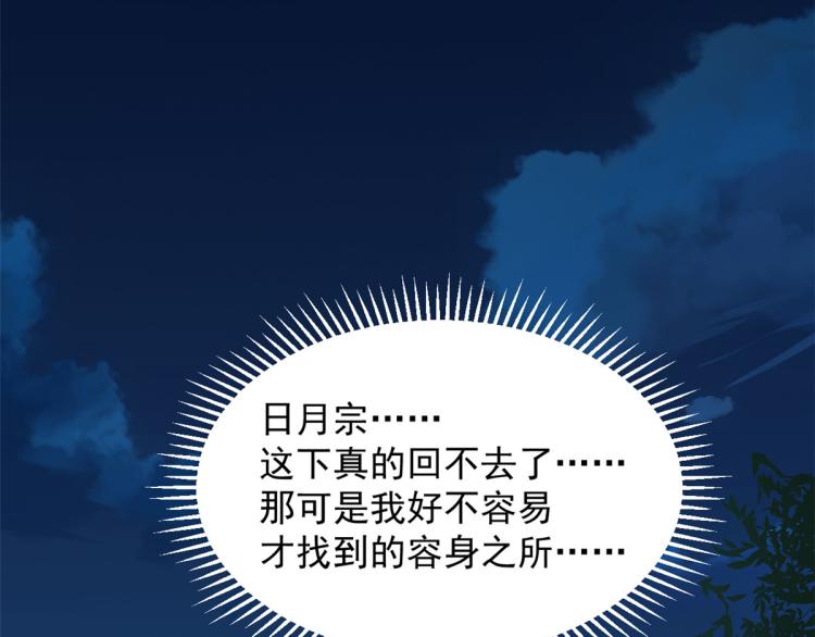 第260话(1/2)-第260话