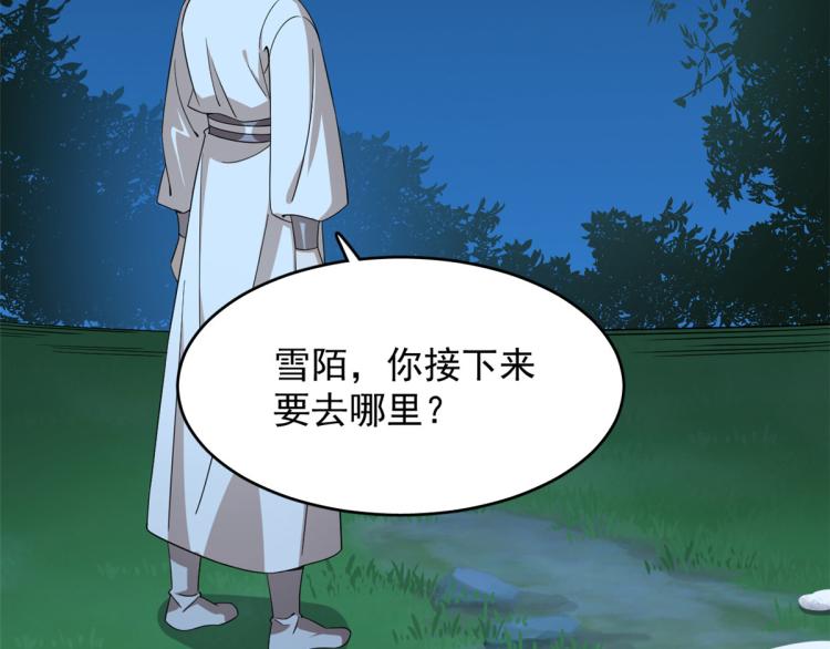 第260话(1/2)-第260话