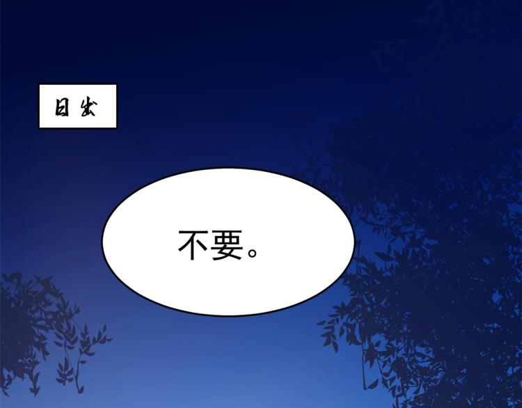 第260话(1/2)-第260话