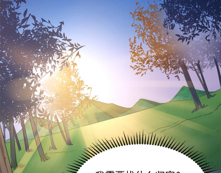 第260话(1/2)-第260话