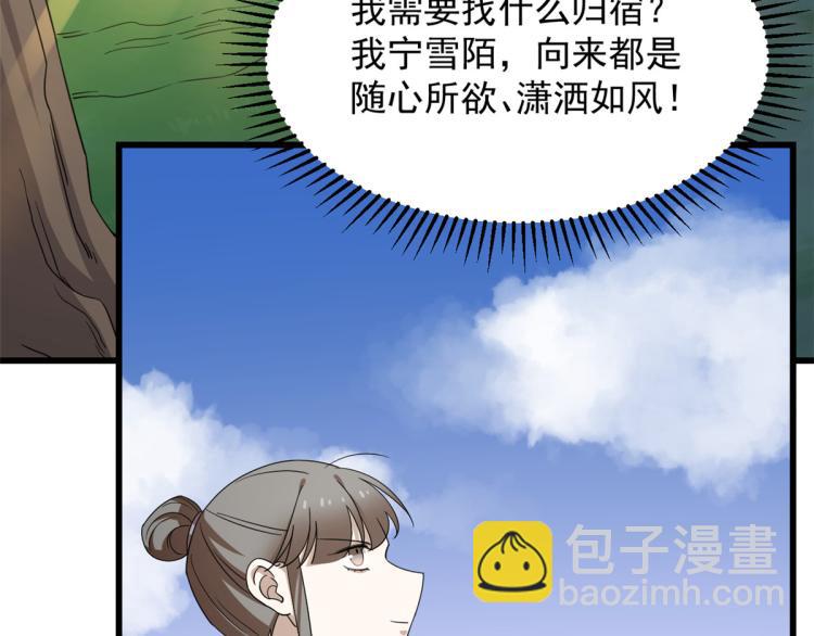 第260话(1/2)-第260话