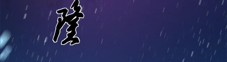 第260话(1/2)-第260话