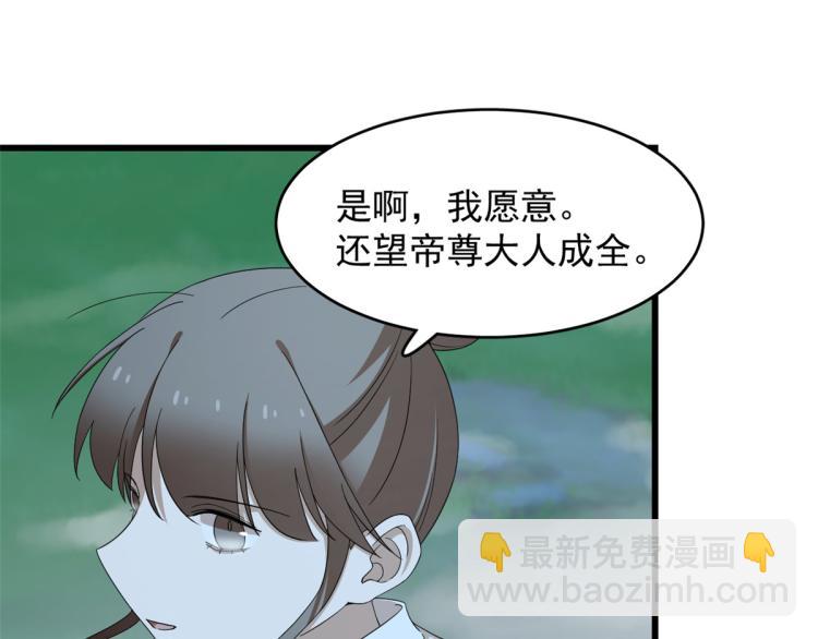 第260话(1/2)-第260话