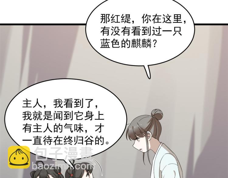 第262话(1/2)-第262话