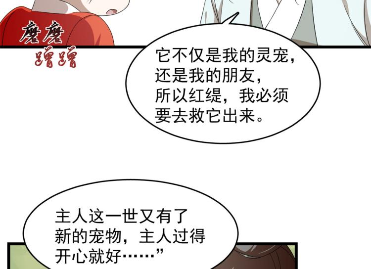 第262话(1/2)-第262话