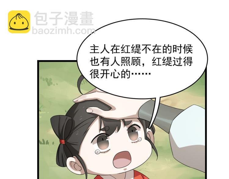 第262话(1/2)-第262话