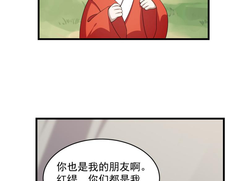 第262话(1/2)-第262话