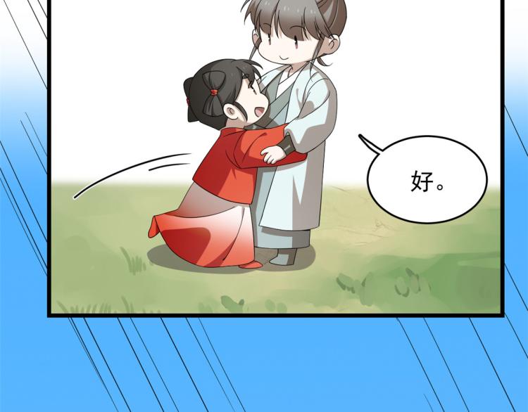 第262话(1/2)-第262话