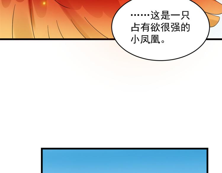 第262话(1/2)-第262话