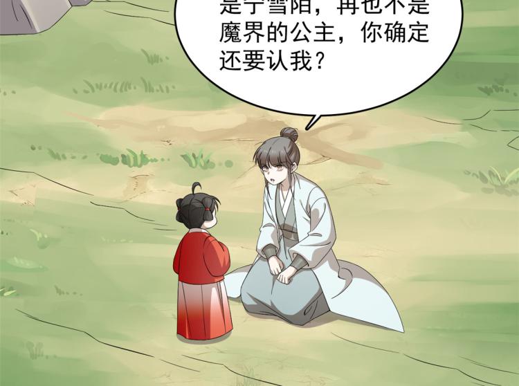 第262话(1/2)-第262话