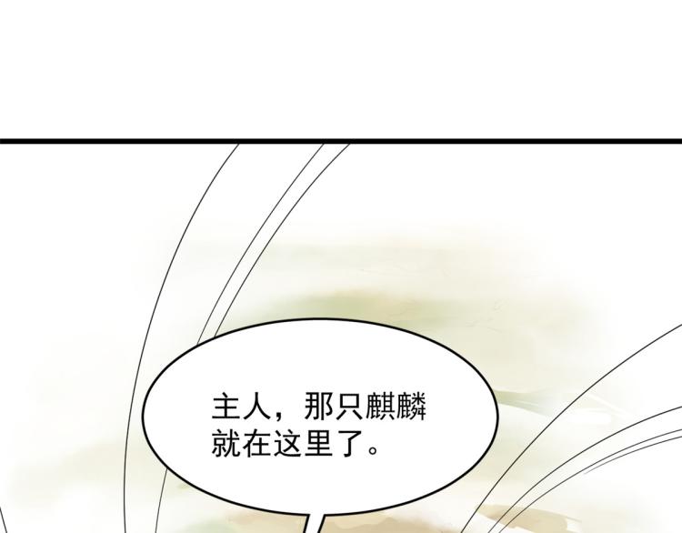 第262话(1/2)-第262话