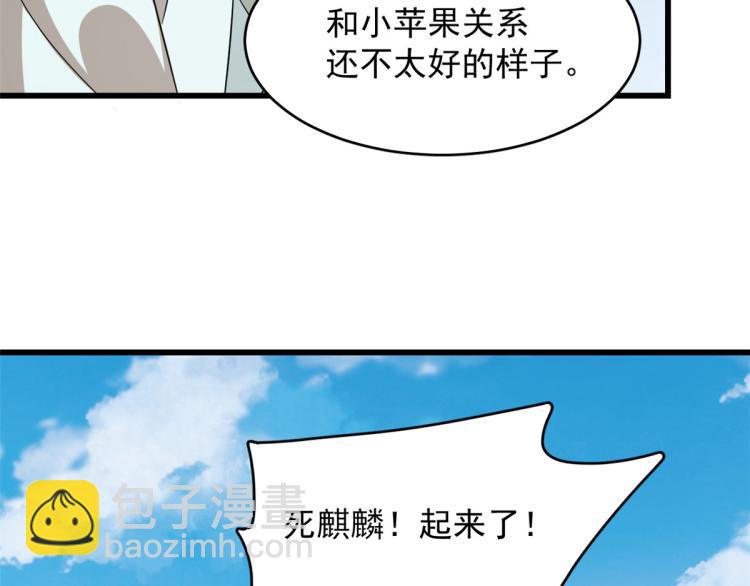 第262话(1/2)-第262话