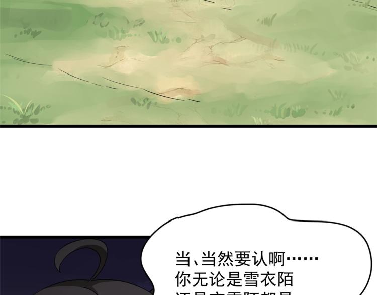 第262话(1/2)-第262话