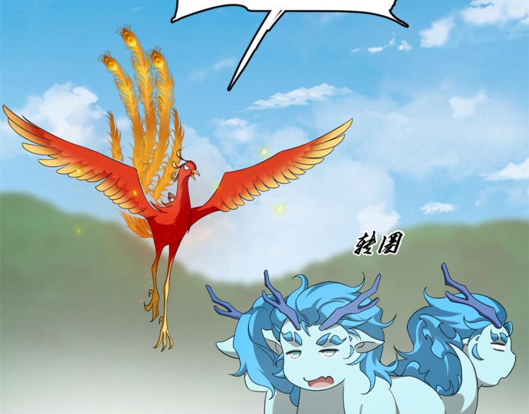 第262话(1/2)-第262话