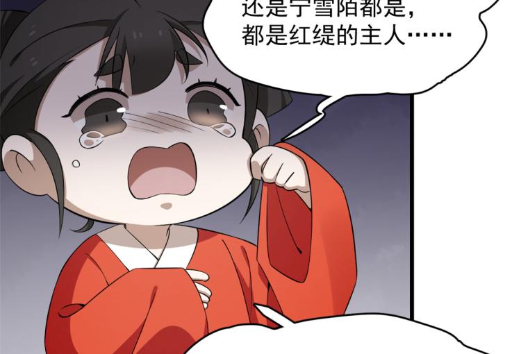 第262话(1/2)-第262话