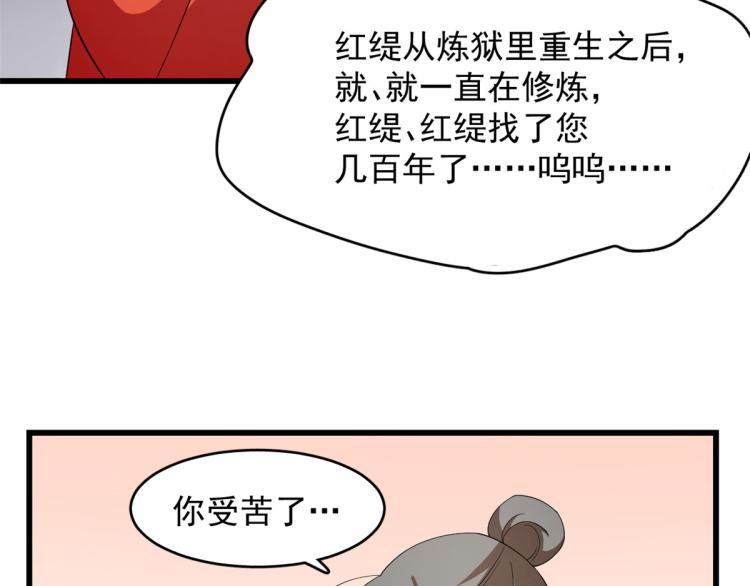 第262话(1/2)-第262话