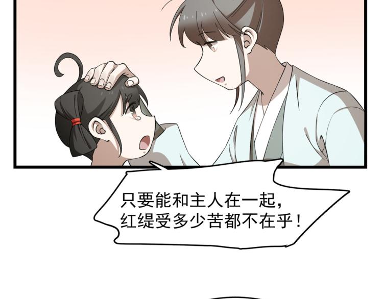 第262话(1/2)-第262话