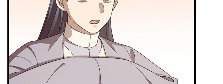 半緣修仙半緣君 - 第264話(1/3) - 4