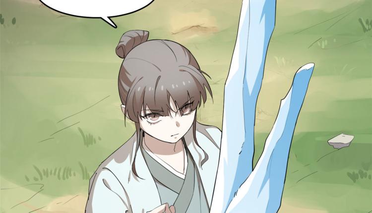 第266话(1/2)-第266话