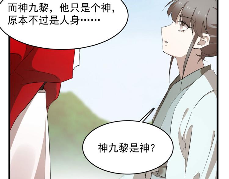 第266话(1/2)-第266话