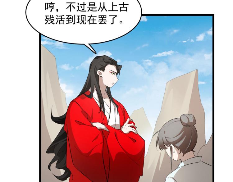 第266话(1/2)-第266话