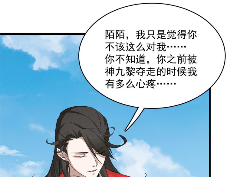 第266话(1/2)-第266话