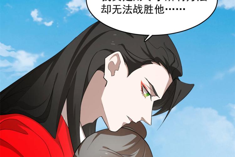 第266话(1/2)-第266话