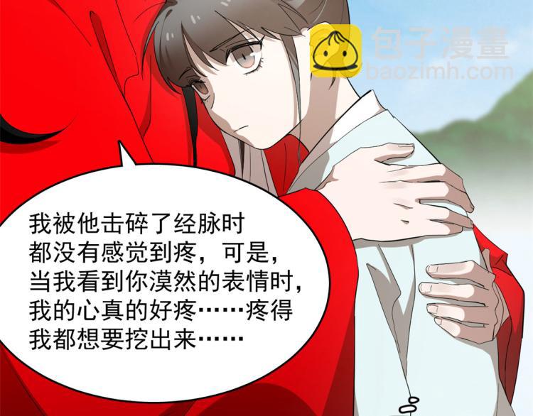 第266话(1/2)-第266话