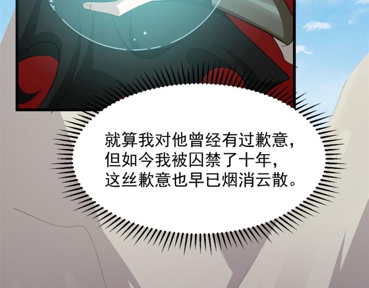 第266话(1/2)-第266话