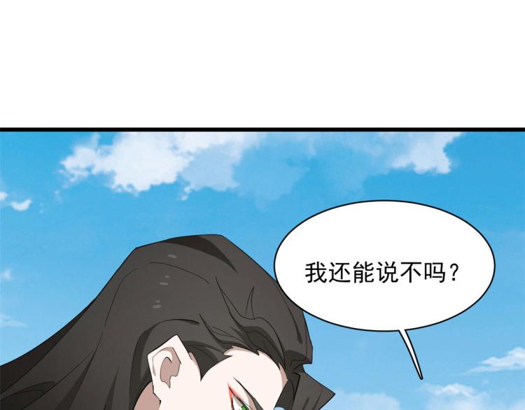 第266话(1/2)-第266话