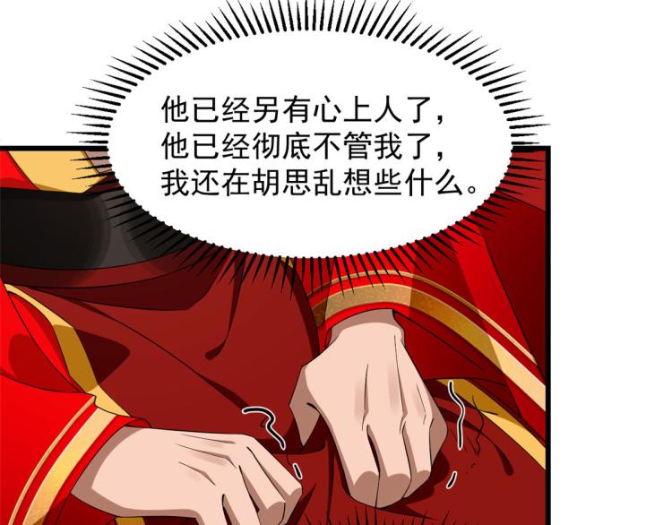 第268话(1/3)-第268话