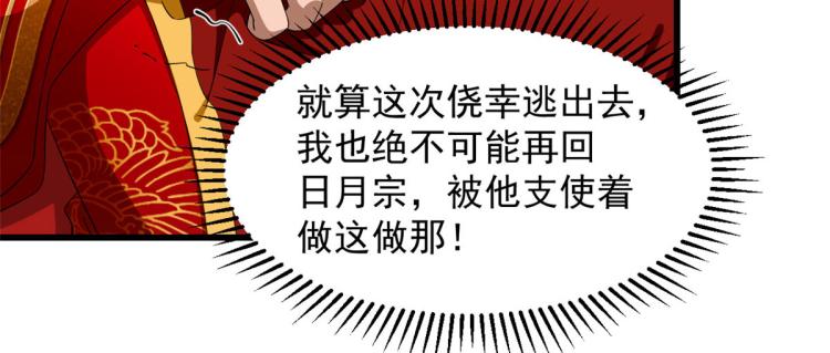 第268话(1/3)-第268话