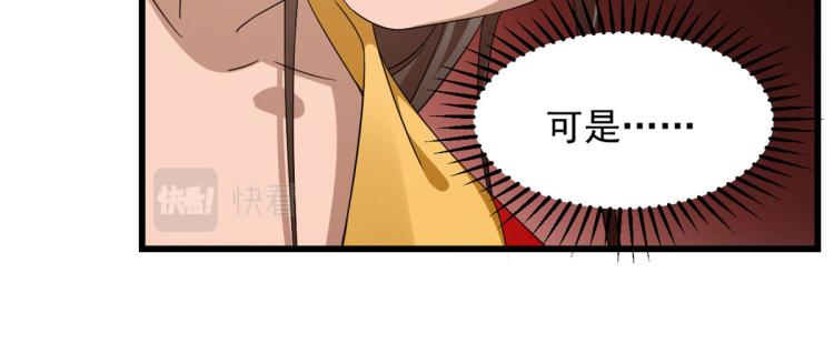 第268话(1/3)-第268话