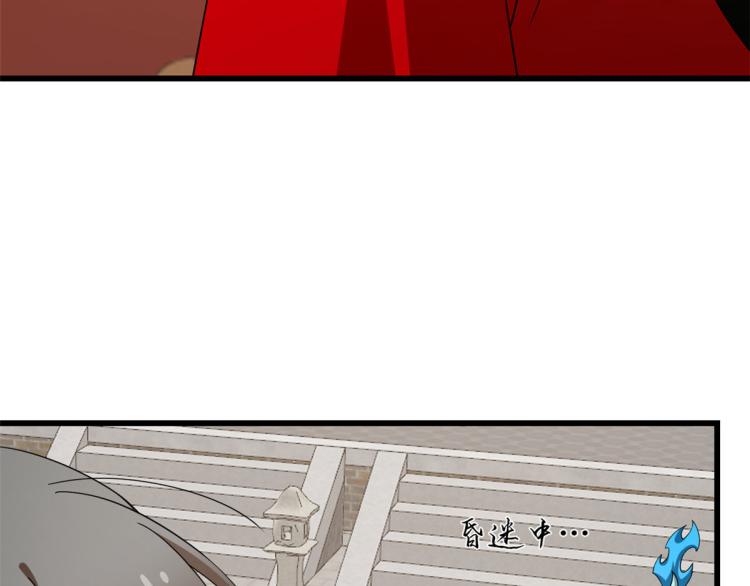 第268话(1/3)-第268话