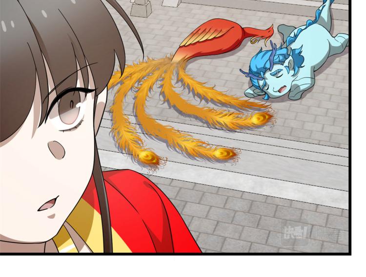 第268话(1/3)-第268话