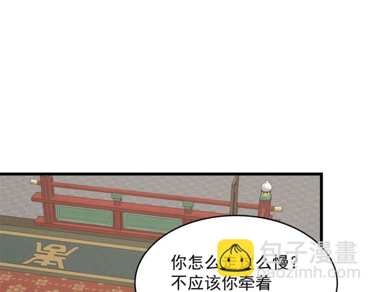 第268话(1/3)-第268话