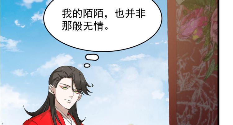 第268话(1/3)-第268话