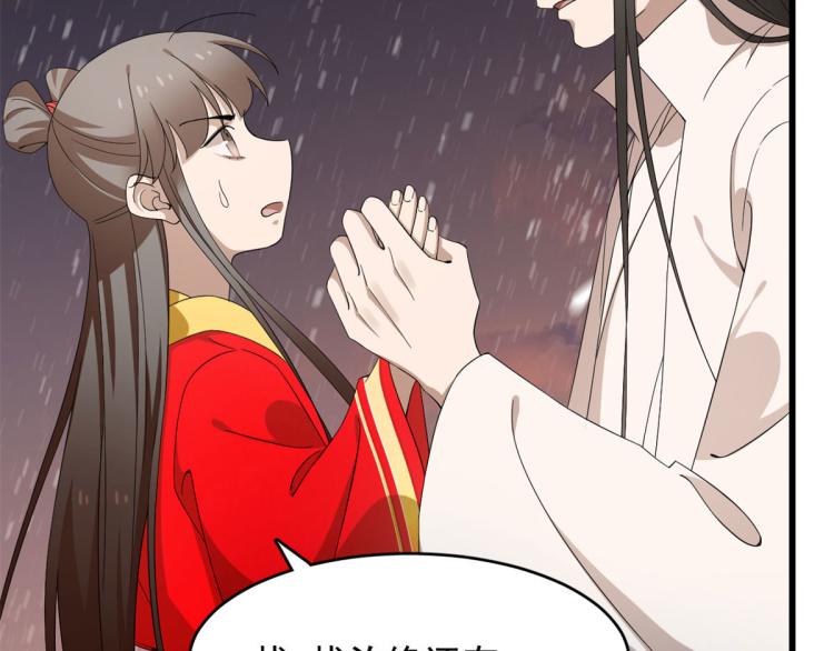 第270话(1/3)-第270话