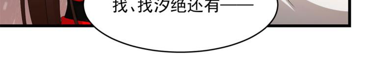 第270话(1/3)-第270话