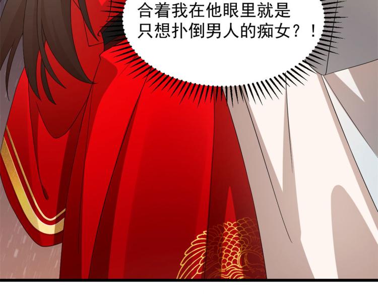 第270话(1/3)-第270话