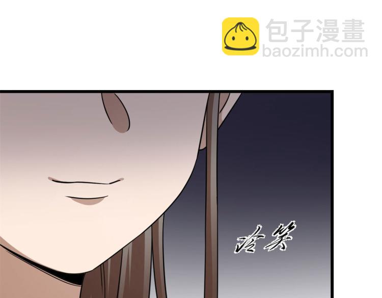 第270话(1/3)-第270话