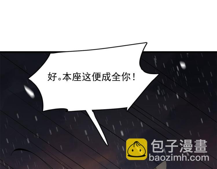 第270话(1/3)-第270话