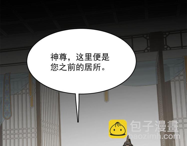 第270话(1/3)-第270话